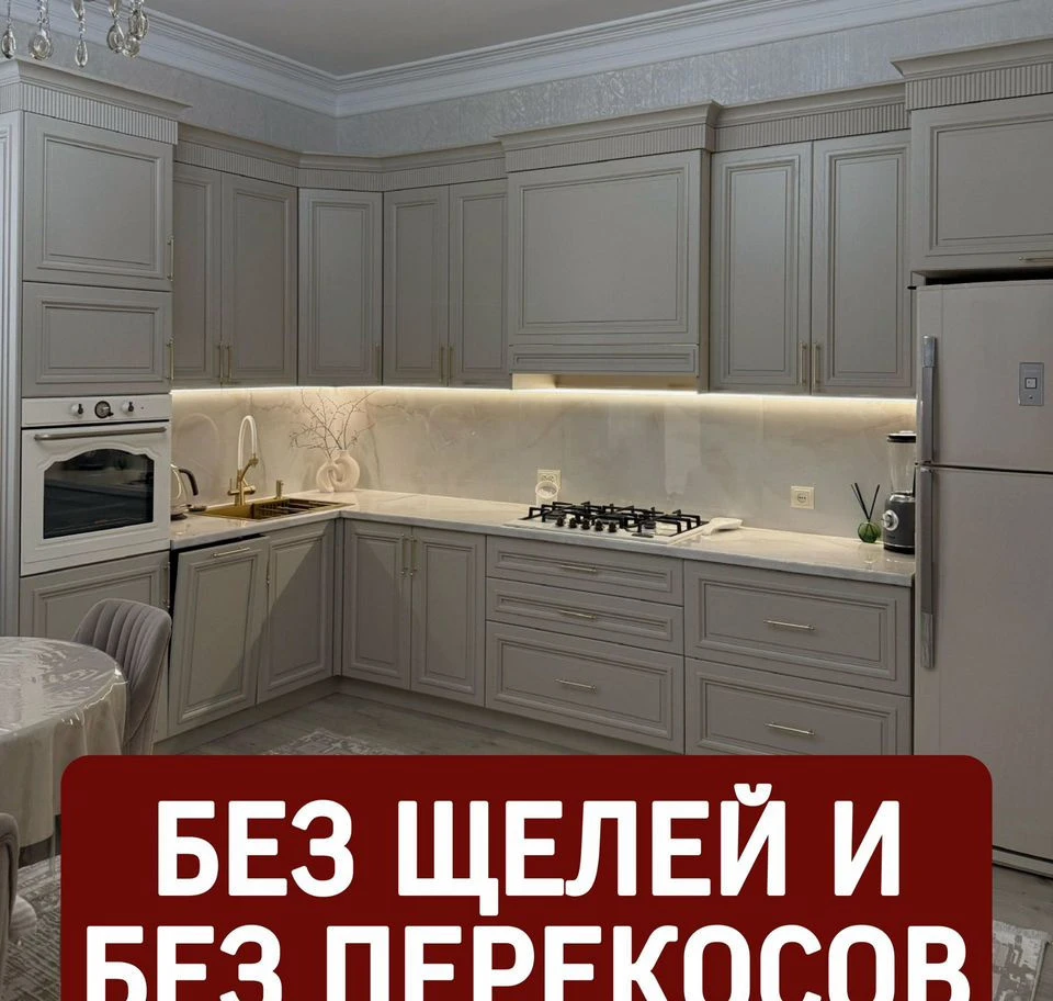 Свой цех, рассрочка без банка, кухни на заказ