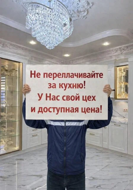 Кухни в РАССРОЧКУ любой сложности с гарантией